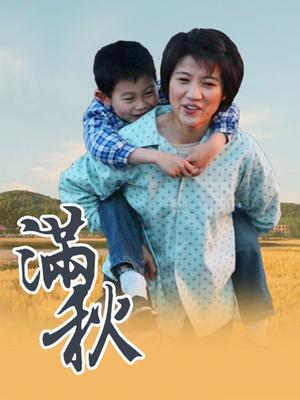 优米-明日香重制版[37P 2V/366MB]